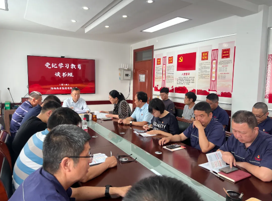 學(xué)條例，守黨紀(jì)